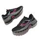 Saucony 越野跑鞋 Excursion TR16 黑 紫紅 女鞋 戶外 運動鞋 索康尼 S1074410 product thumbnail 8