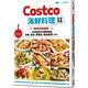 Costco海鮮料理好食提案 product thumbnail 2