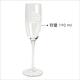 《EXCELSA》文飾香檳杯6入(190ml) | 調酒杯 雞尾酒杯 product thumbnail 3