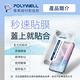 POLYWELL 鋼化玻璃膜 高清版 適用iPhone 13 14系列/ 袋裝 product thumbnail 5