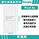 GOR Google Pixel 8a 9H鋼化玻璃保護貼 全透明非滿版2片裝 公司貨 product thumbnail 3