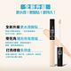 MAYBELLINE 媚比琳 FIT ME遮遮稱奇遮瑕膏_6.8ml product thumbnail 5