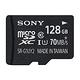 [時時樂限定]SONY 128GB microSDXC U1 記憶卡(工業包附收納盒) product thumbnail 2