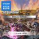 STEAM 啟動序號 PC SD GUNDAM 激鬥同盟 豪華版 數位 支援中文 product thumbnail 2