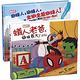 MARVEL漫威英雄繪本套書 product thumbnail 2