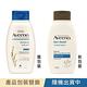 艾惟諾Aveeno  燕麥高效舒緩沐浴露 354ml product thumbnail 3