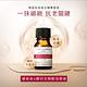 TUNEMAKERS 維他命A醇衍生物賦活原液 10ml product thumbnail 4