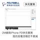 POLYWELL Type-C To Lightning 3A PD快充傳輸線 2M product thumbnail 6