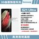 GOR Samsung S21 Ultra 滿版保護貼 s21 ultra 透明PET軟性保護貼2片裝 product thumbnail 3