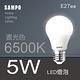 聲寶5W 晝光色 LED 節能燈泡LB-P05LDA(6顆裝) product thumbnail 3