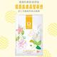 Dr.Hsieh 杏仁花酸植萃美白面膜 (6片/盒) product thumbnail 4