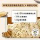 咘酮-271低糖高纖吐司粉220g/包，共1包(營養師 手作 烘焙 預拌粉) product thumbnail 7