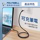 POLYWELL USB Type-C 100W 公對公 PD快充線 /金色 /1M product thumbnail 5