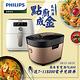 ★贈5%超贈點+配件收納盒★飛利浦 PHILIPS 400W手持式攪拌器/調理棒 全配組 HR1627 product thumbnail 4