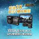 【ABEE】DVR V81GH+H600前後2K星光SONY+GPS測速_送安裝(車麗屋) product thumbnail 3