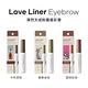 Love Liner 渾然天成粉霧眉彩膏6.5g(3色任選) product thumbnail 9