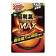 【易利氣】磁力項圈MAX項圈-黑色（50/60cm） product thumbnail 2