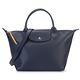 LONGCHAMP Le Pliage City 質感PVC厚帆布手提斜背小型兩用包-暮藍色 product thumbnail 5