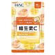 （即期品）【永信HAC】維生素C口含錠(120錠)(到期日2024/06/01) product thumbnail 2