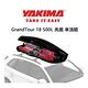 YAKIMA GrandTour 18 亮黑色 500L 雙開車頂行李箱 車頂箱 product thumbnail 4