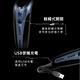 【SAMPO 聲寶】4D水洗三刀頭電動刮鬍刀 EA-Z1613WL(電鬍刀/修容刀) product thumbnail 8