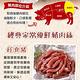 【享吃肉肉】特選豬肉絲3包組(250g±10%/包) product thumbnail 5