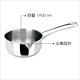 《IBILI》不鏽鋼雪平鍋(18cm) | 醬汁鍋 煮醬鍋 牛奶鍋 product thumbnail 3