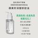 INNISFREE 蘋果籽深層卸妝油 150ml product thumbnail 3