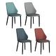 IDEA-北歐系質感撞色休閒餐椅-四色可選 product thumbnail 2