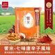 OYATSU優雅食 饗米-七味唐辛子風味(箱出55gX12入) product thumbnail 3