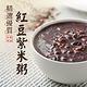 紅藜阿祖 紅豆紫米粥輕鬆包(300g/包，共6包) product thumbnail 2