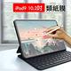 嚴選 全新2021 iPad 9 10.2吋 TPU防衝擊透明清水保護殼套 product thumbnail 3