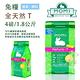 摩米MOMI《天然全T-純草飼料》4磅 product thumbnail 2