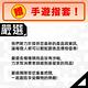 嚴選 USB供電快速製冷降溫卡扣式手機散熱器 深邃黑(贈手遊指套) product thumbnail 3