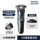 Philips飛利浦 S5880/20全新智能多動向三刀頭電動刮鬍刀(登錄送立式充電座) product thumbnail 5