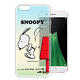 史努比 SNOOPY 正版授權 OPPO R11 漸層彩繪軟式手機殼(跳跳) product thumbnail 2