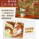 【享吃美味】炙燒巧口烏魚子2盒(80g±5%/盒) product thumbnail 5
