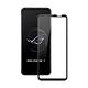 【HH】ASUS ROG Phone 7 (6.78吋)(全滿版) 鋼化玻璃保護貼系列 product thumbnail 2