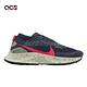 Nike 越野跑鞋 Pegasus Trail 3 GTX 深藍 桃紅 男鞋 防水 戶外 DC8793-401 product thumbnail 6