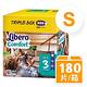 Libero麗貝樂 Comfort量販包裝彩箱款 黏貼型嬰兒紙尿褲/尿布 3號(S 60片x3包/箱購) product thumbnail 3