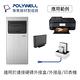 POLYWELL USB3.0 Type-A公對B公 3A高速傳輸線 1M product thumbnail 5