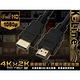 K-Line HDMI to HDMI 1.4版 影音傳輸線 1.5M product thumbnail 2