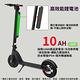 CARSCAM  10吋輪胎雙鋰電外掛式電動折疊滑板車 product thumbnail 5