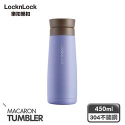 樂扣樂扣馬卡龍陶瓷保溫瓶450ml(轉蓋系列-藍)(快)