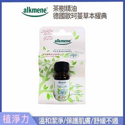 德國alkmene歐珂蔓天然茶樹精油10ml