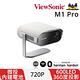 ViewSonic M1 Pro 智慧 LED 可攜式投影機 (內建Harman Kardon揚聲器) product thumbnail 3