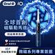 德國百靈Oral-B-iO7微震科技電動牙刷(微磁電動牙刷) product thumbnail 2