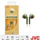 【JVC】復古時尚無線藍牙立體聲耳機 HA-F15BT product thumbnail 8