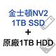 ASUS 華碩 M900MD 商用電腦 i7-12700/16G/M.2-1TB+1TB/W10P product thumbnail 4