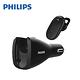 PHILIPS 車載藍牙耳麥 SHB1801P product thumbnail 2